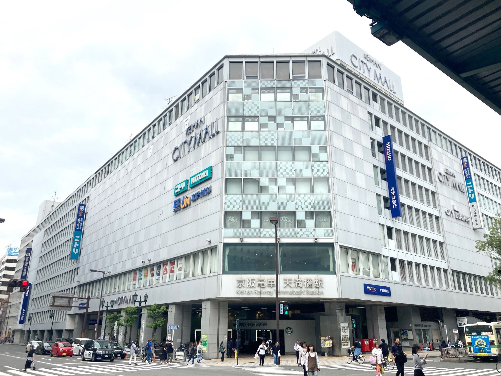 京阪シティモール